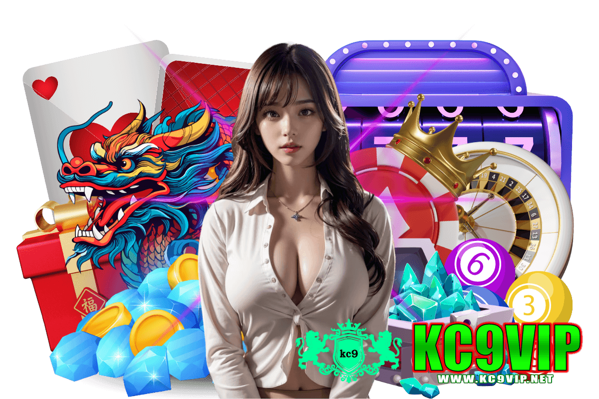 kc9vip เว็บตรง