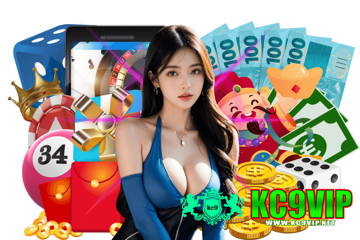 kc9vip แจกเครดิตฟรี
